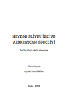 Heydər Əliyev irsi və Azərbaycan gəncliyi: Kulturoloji-ədəbi almanax